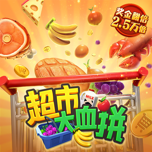 球王会官网app下载