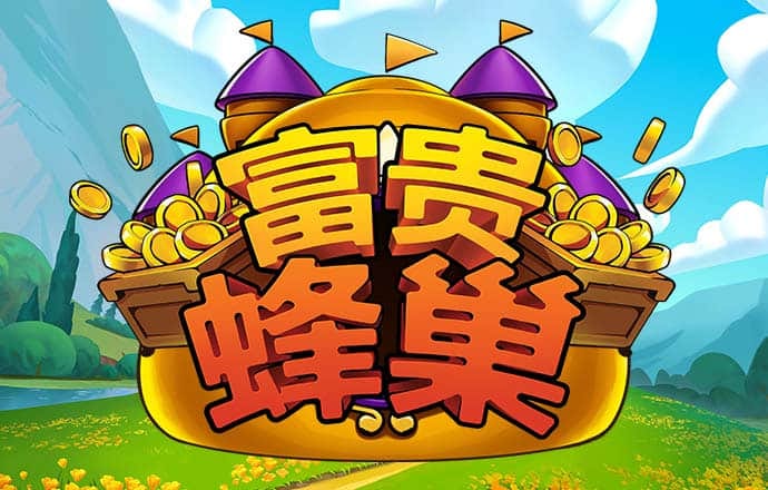 6分彩票軟件官方下载